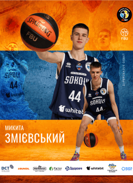 Харківські Соколи