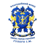 Фонд_як_ХНУПС_прозорий